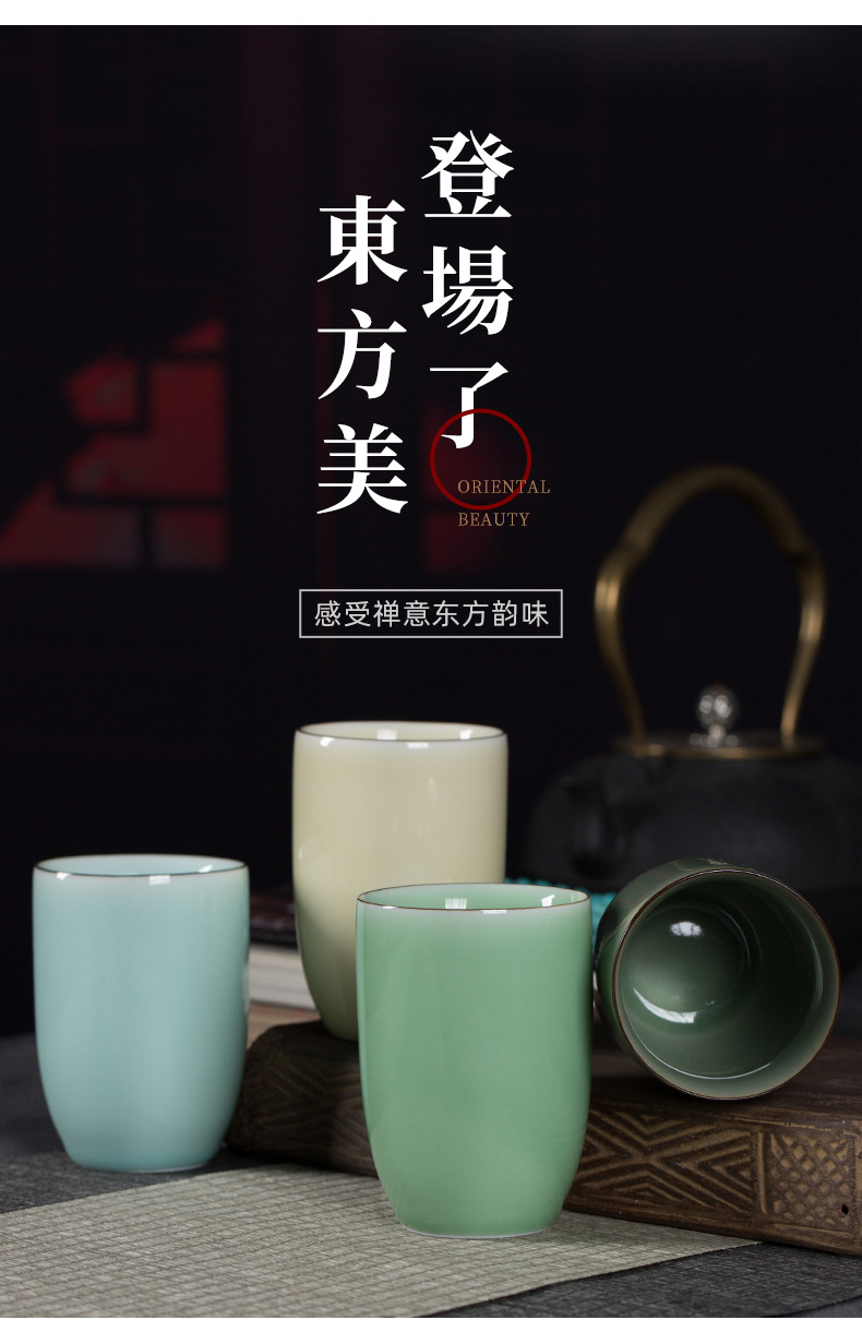 龙泉青瓷  酒店茶杯陶瓷商务便携黑水杯中式简约马克杯耐高温杯子