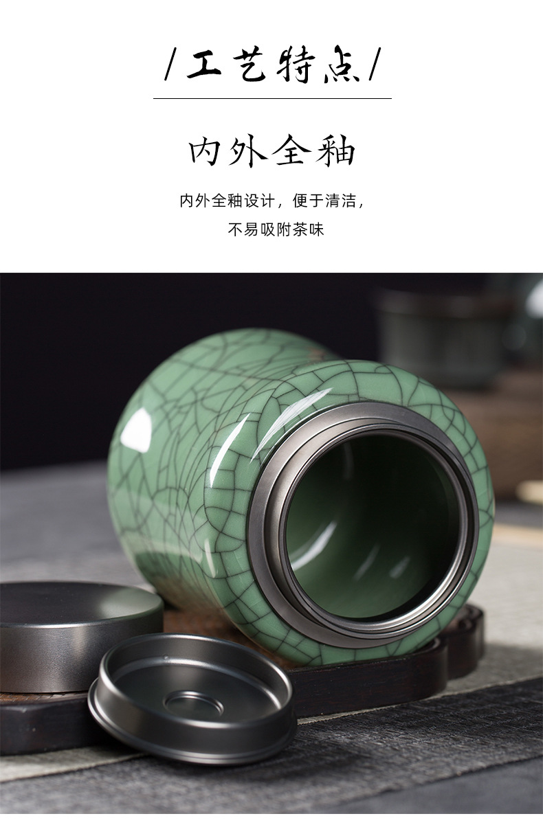 龙泉青瓷 陶瓷茶叶罐子密封罐大容量锁原味储物罐普洱茶罐 可logo