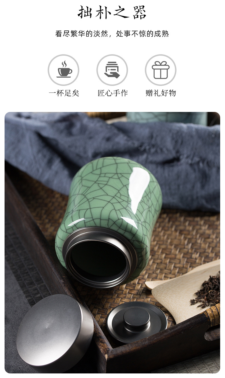 龙泉青瓷 陶瓷茶叶罐子密封罐大容量锁原味储物罐普洱茶罐 可logo