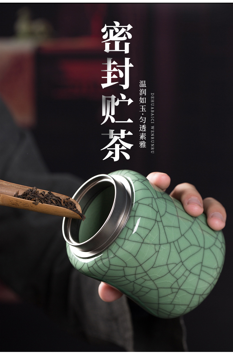 龙泉青瓷 陶瓷茶叶罐子密封罐大容量锁原味储物罐普洱茶罐 可logo