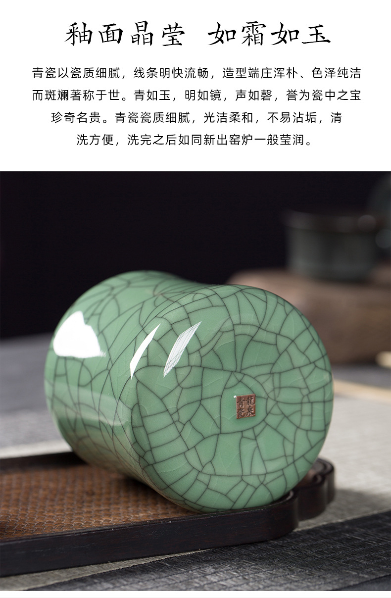 龙泉青瓷 陶瓷茶叶罐子密封罐大容量锁原味储物罐普洱茶罐 可logo