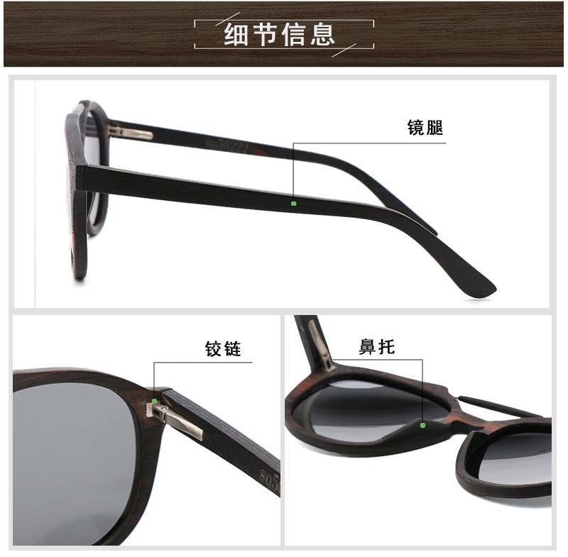 厂家现货  时尚木夹层男女骑行太阳眼镜 跨境新款竹木眼镜 可定制