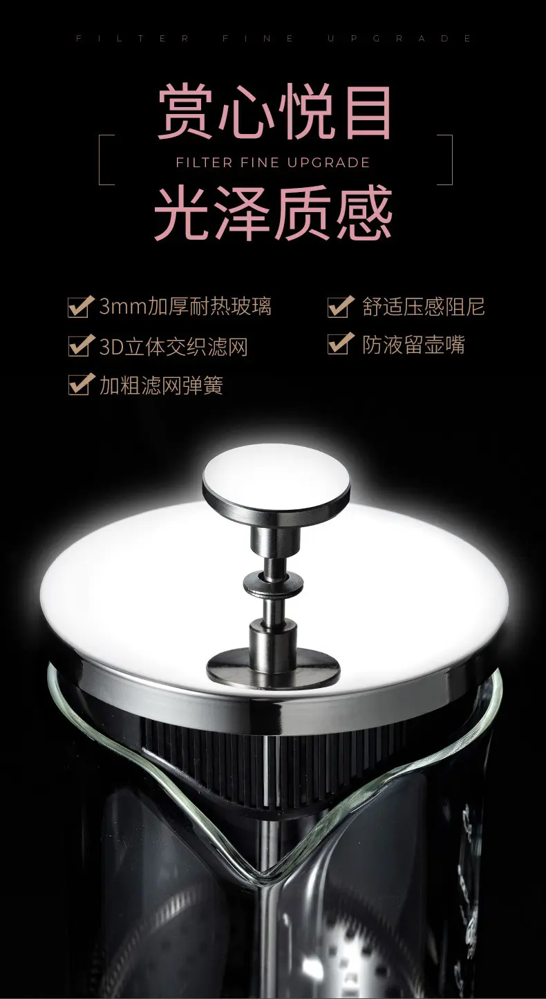 天喜法压壶 家用煮滤泡式打奶过滤器咖啡杯冲茶器手冲咖啡壶
