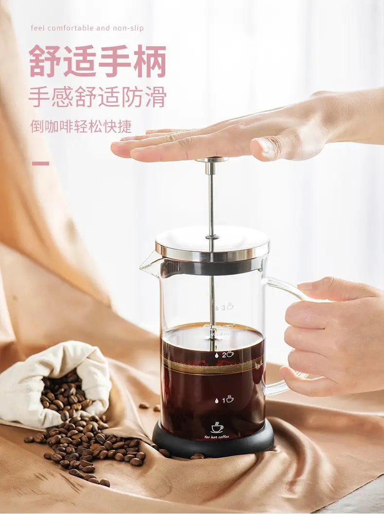 天喜法压壶 家用煮滤泡式打奶过滤器咖啡杯冲茶器手冲咖啡壶