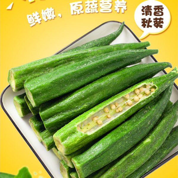 新鲜秋葵脆干脱水即食综合果蔬脆散装厂家批发整箱1kg休闲零食