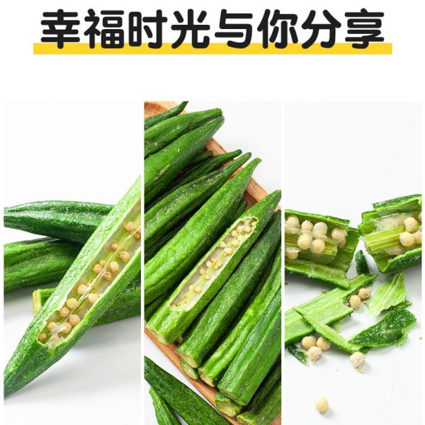 新鲜秋葵脆干脱水即食综合果蔬脆散装厂家批发整箱1kg休闲零食