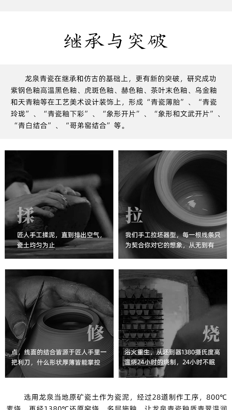 龙泉青瓷 公道杯功夫茶具陶瓷茶海手工大容量匀杯 青年艺术师手作