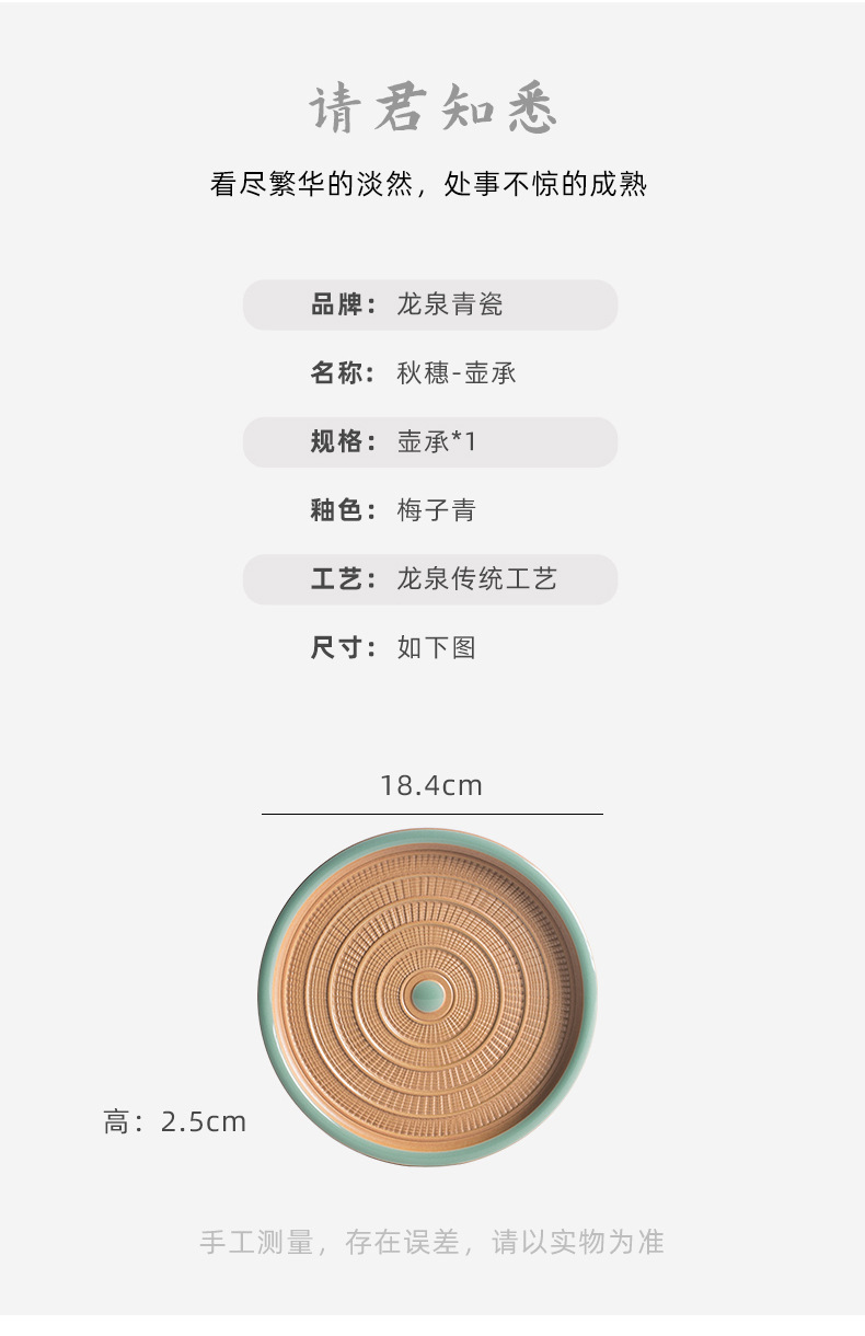 龙泉青瓷 跳刀壶承手工茶托陶瓷功夫茶具茶台茶托蓄水养壶盘 雕刻