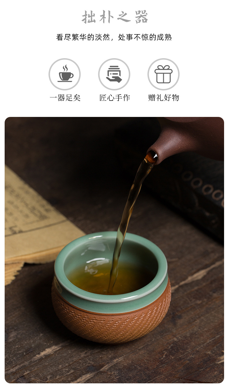 龙泉青瓷 跳刀主人杯纯手工功夫茶杯品茗杯单杯个人家用 商务送礼