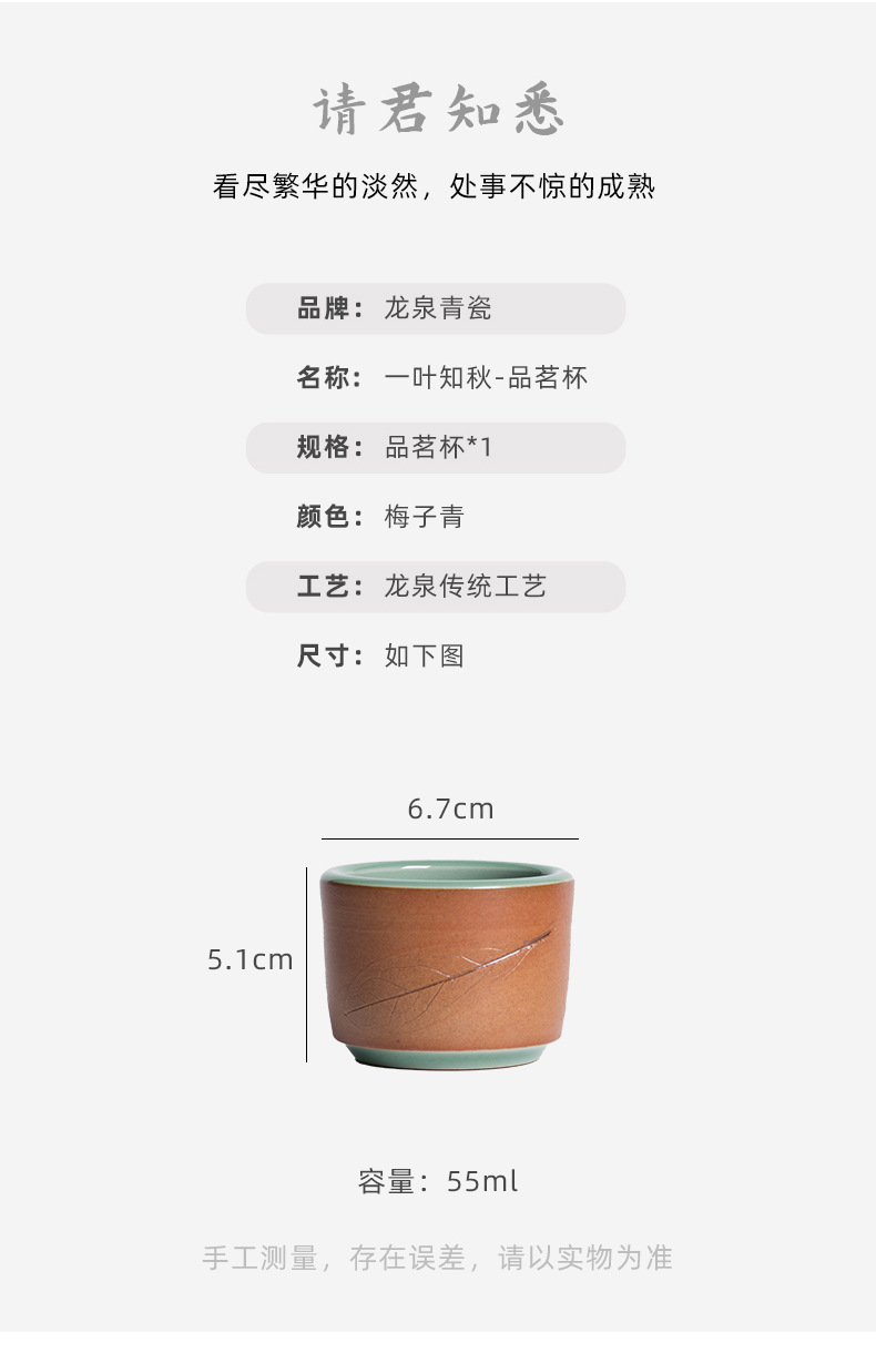 龙泉青瓷 手工主人杯陶瓷功夫茶杯单杯 叶正茂手作中式扳指杯茶器