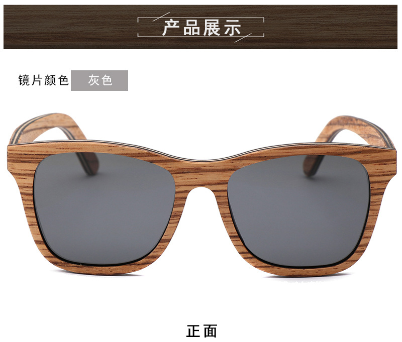 跨境木夹层框架竹木眼镜  时尚骑行偏光太阳眼镜  厂家现货可定制
