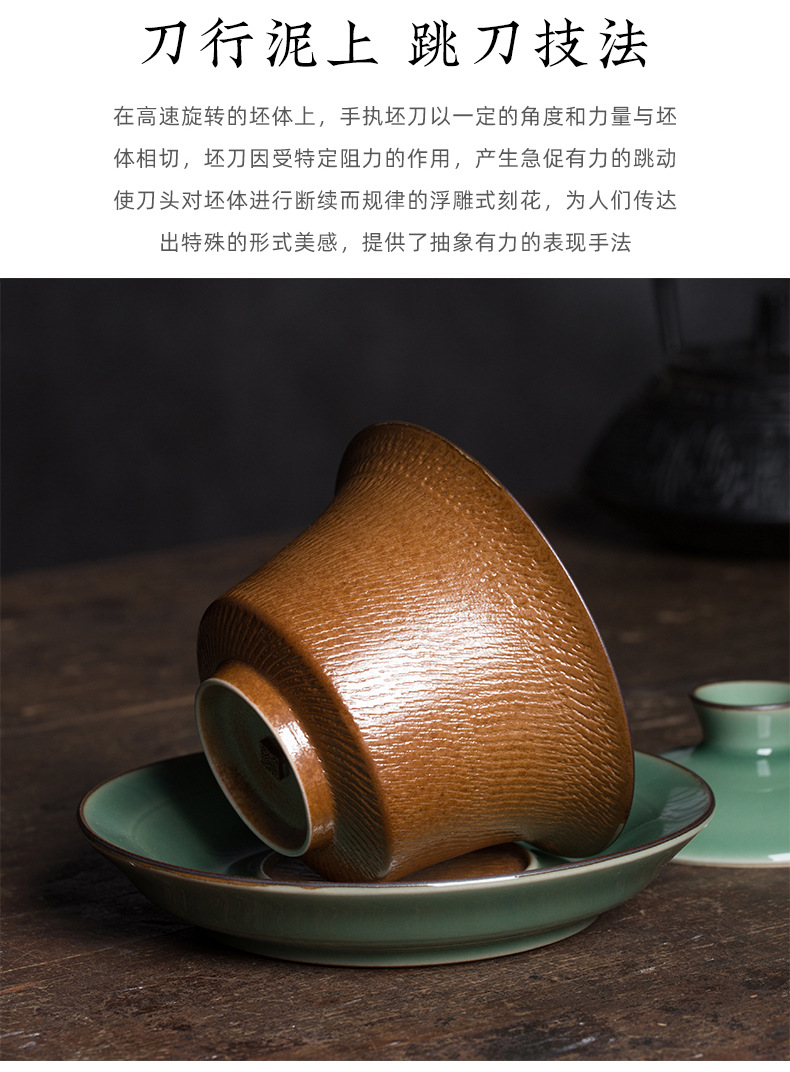 龙泉青瓷 盖碗三才功夫茶碗陶瓷中式家用纯手工跳刀敬茶杯 送礼
