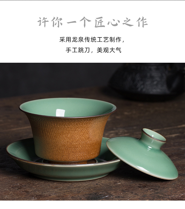 龙泉青瓷 盖碗三才功夫茶碗陶瓷中式家用纯手工跳刀敬茶杯 送礼