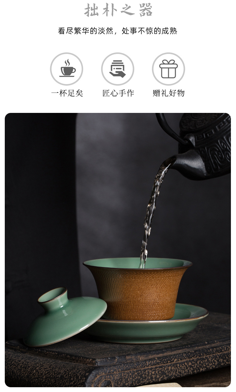 龙泉青瓷 盖碗三才功夫茶碗陶瓷中式家用纯手工跳刀敬茶杯 送礼