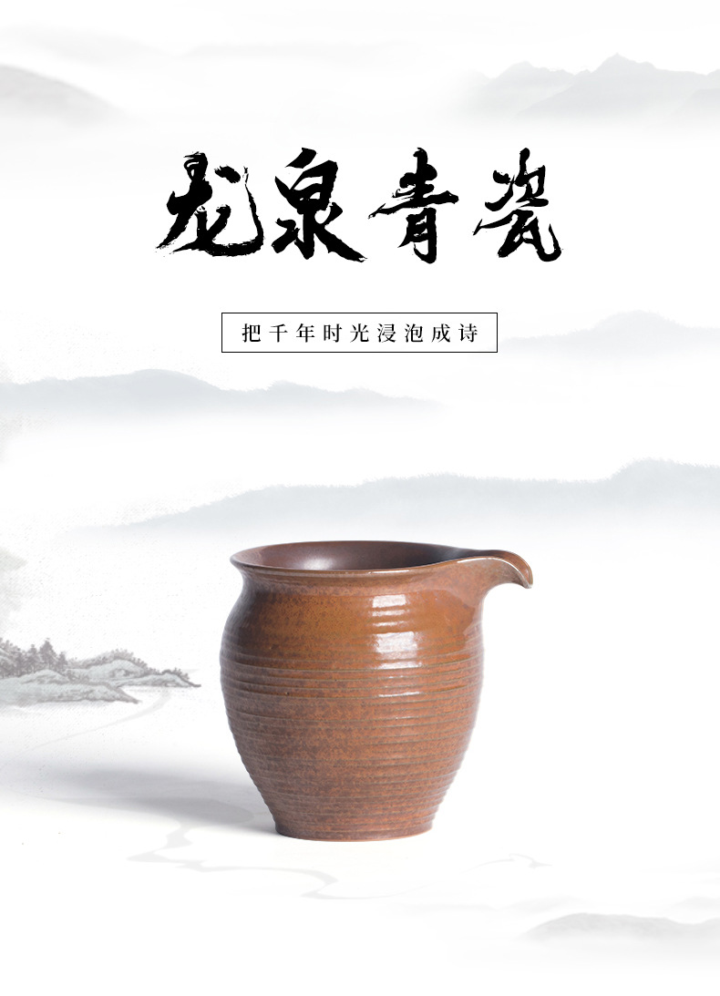 龙泉青瓷 公道杯功夫茶具陶瓷茶海手工大容量匀杯 青年艺术师手作