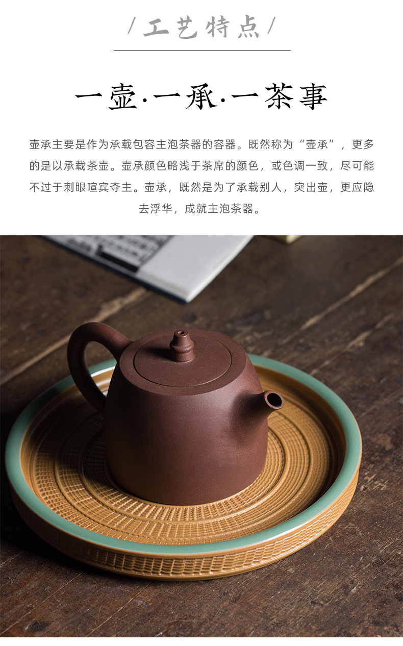 龙泉青瓷 跳刀壶承手工茶托陶瓷功夫茶具茶台茶托蓄水养壶盘 雕刻