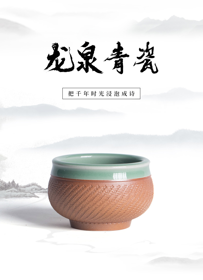 龙泉青瓷 跳刀主人杯纯手工功夫茶杯品茗杯单杯个人家用 商务送礼
