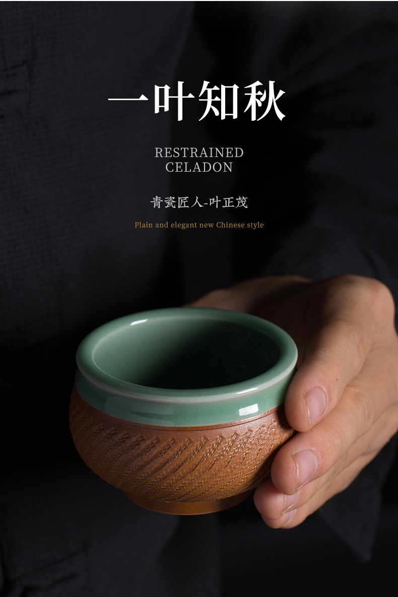 龙泉青瓷 跳刀主人杯纯手工功夫茶杯品茗杯单杯个人家用 商务送礼