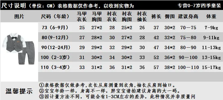 跨境童装2023春秋新款小孩衣服儿童套装宝宝周岁礼服绅士套装批发