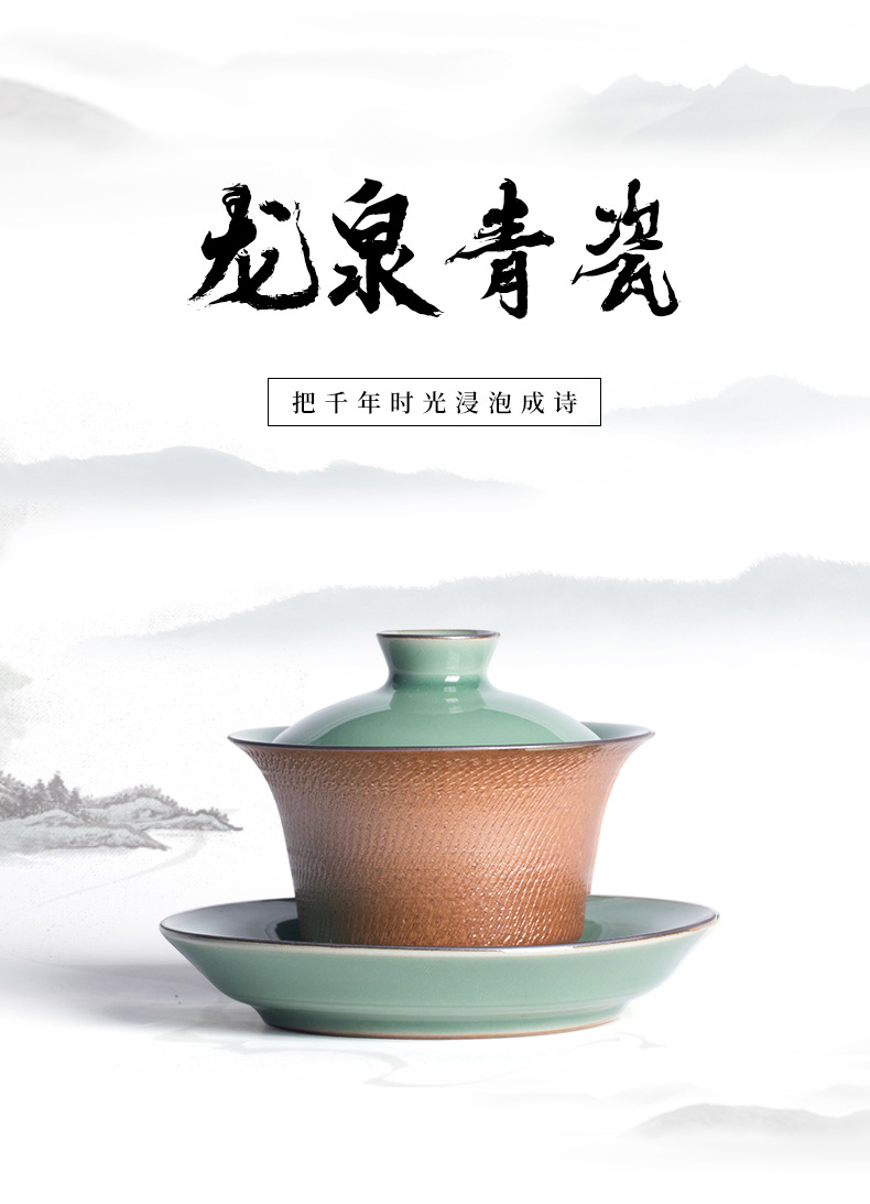 龙泉青瓷 盖碗三才功夫茶碗陶瓷中式家用纯手工跳刀敬茶杯 送礼