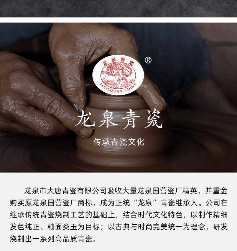 龙泉青瓷 公道杯功夫茶具陶瓷茶海手工大容量匀杯 青年艺术师手作