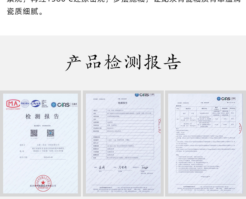 龙泉青瓷 公道杯功夫茶具陶瓷茶海手工大容量匀杯 青年艺术师手作