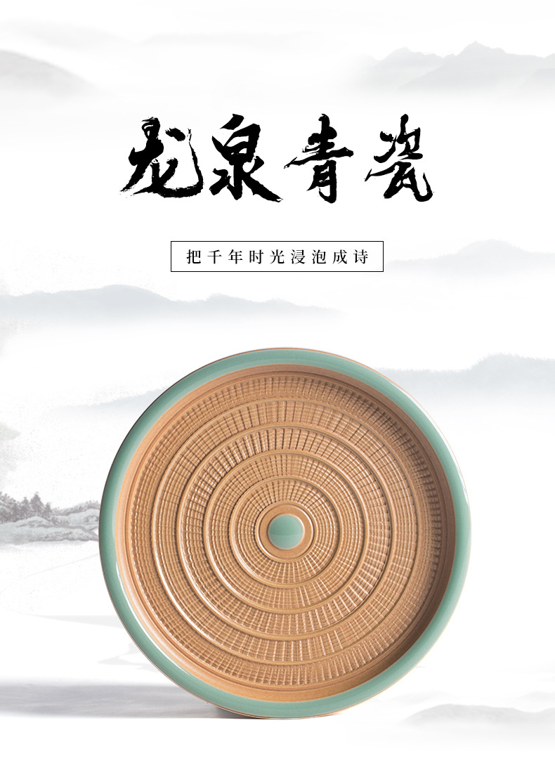 龙泉青瓷 跳刀壶承手工茶托陶瓷功夫茶具茶台茶托蓄水养壶盘 雕刻