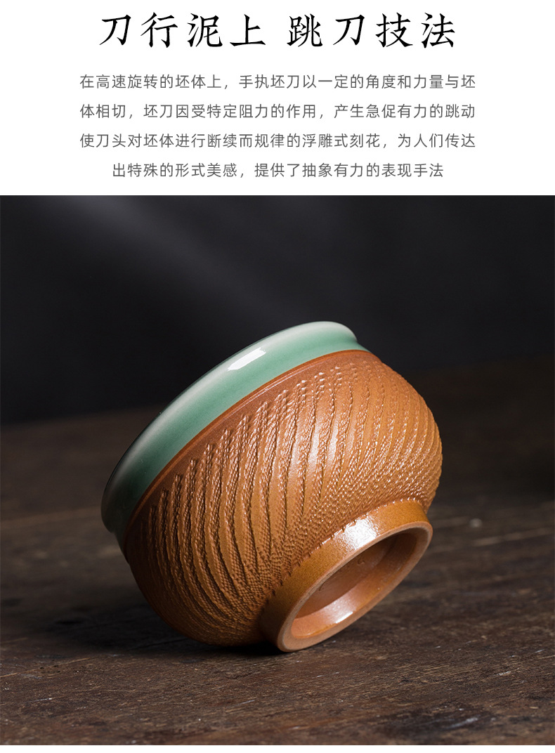 龙泉青瓷 跳刀主人杯纯手工功夫茶杯品茗杯单杯个人家用 商务送礼