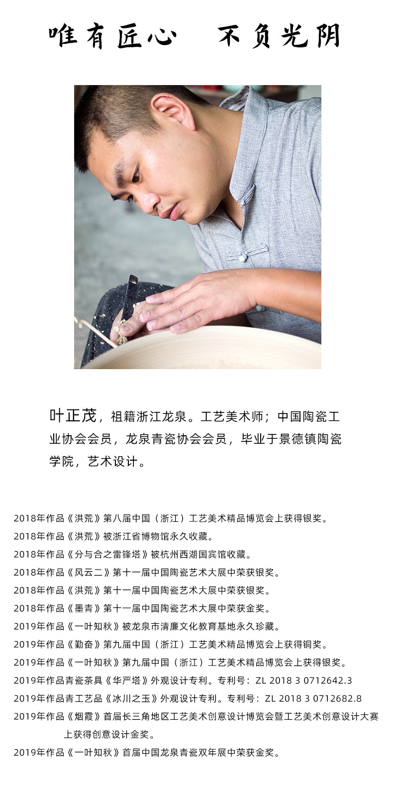 龙泉青瓷 跳刀主人杯纯手工功夫茶杯品茗杯单杯个人家用 商务送礼