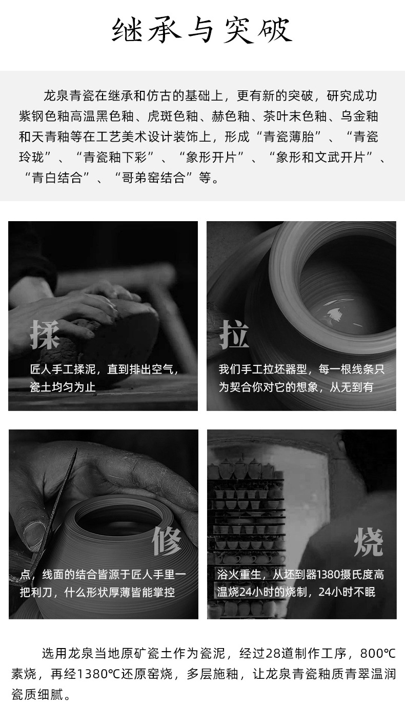 龙泉青瓷 跳刀主人杯纯手工功夫茶杯品茗杯单杯个人家用 商务送礼