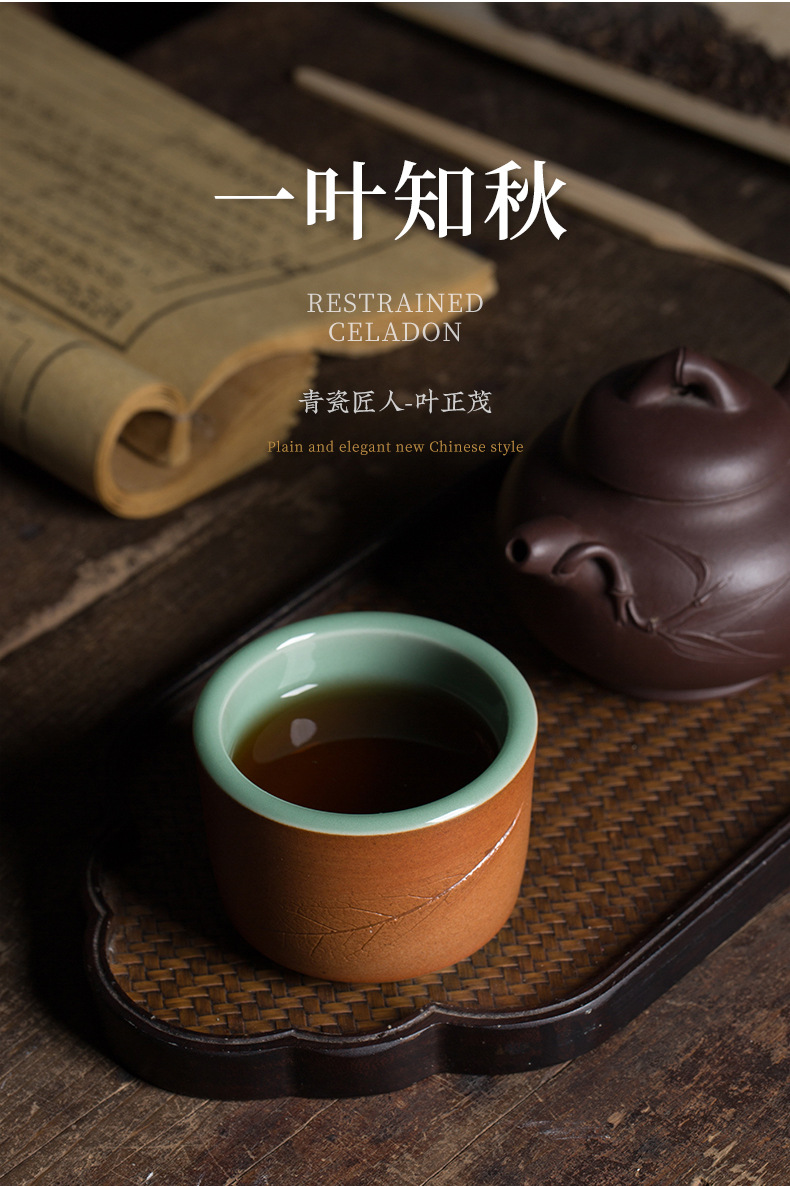 龙泉青瓷 手工主人杯陶瓷功夫茶杯单杯 叶正茂手作中式扳指杯茶器