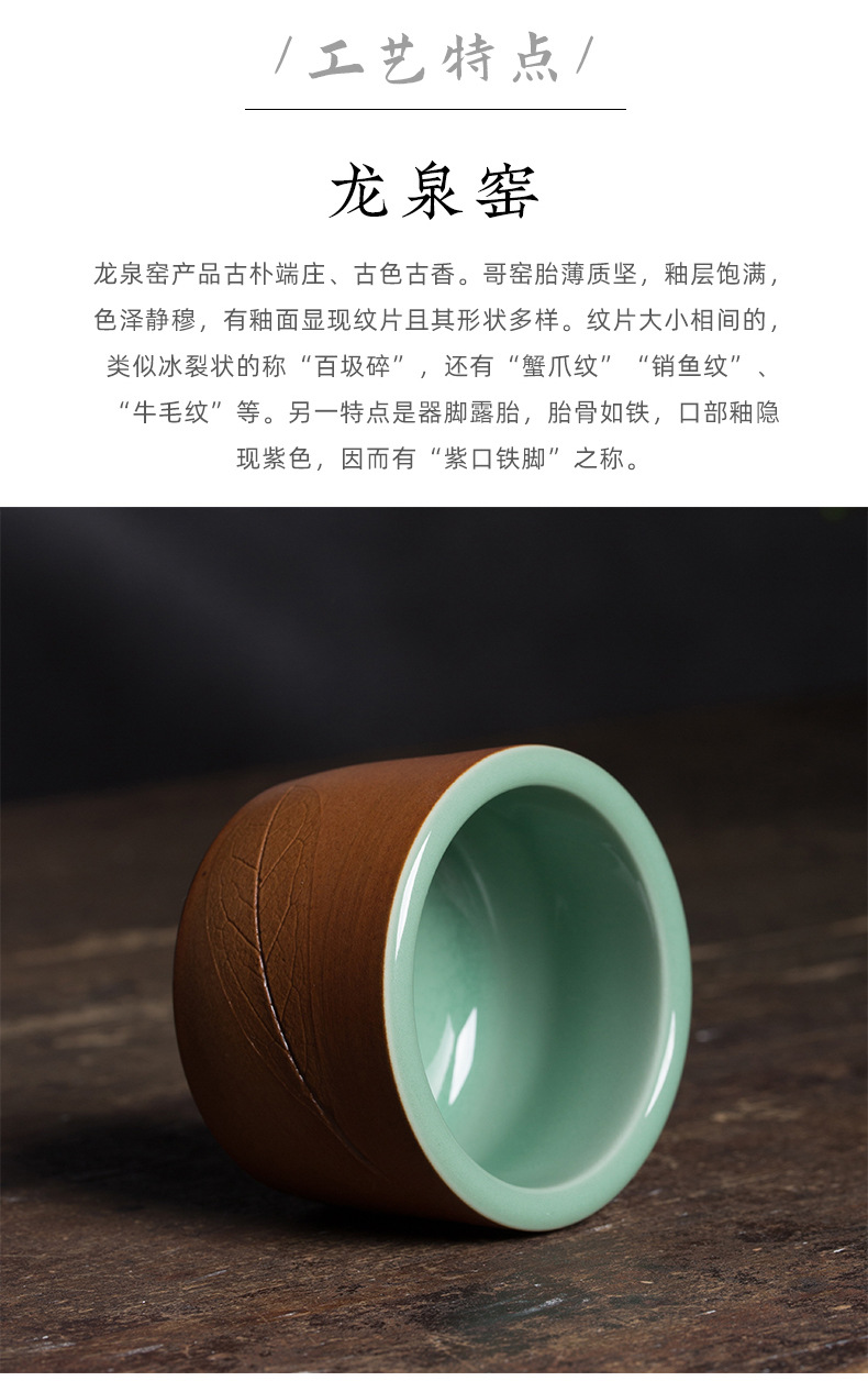 龙泉青瓷 手工主人杯陶瓷功夫茶杯单杯 叶正茂手作中式扳指杯茶器