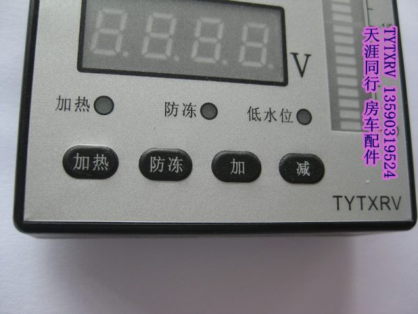 水温 水位 双电瓶电压 防冻 加热集成仪表 智能仪表TY - Image 4