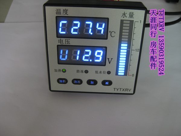 水温 水位 双电瓶电压 防冻 加热集成仪表 智能仪表TY - Image 3