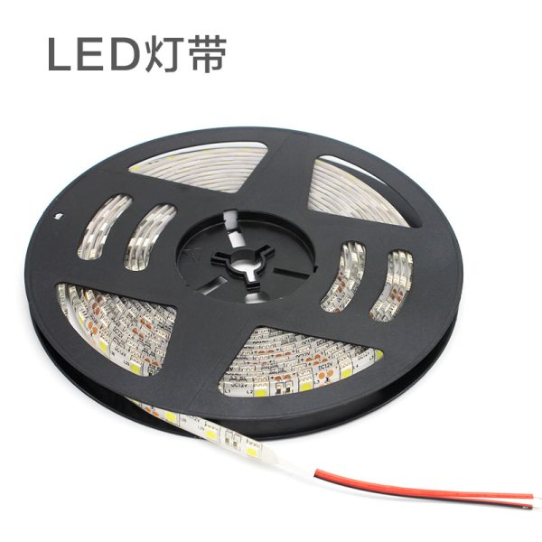 内饰灯条 白色灯带 房车 房车配件 LED灯带 白色带胶