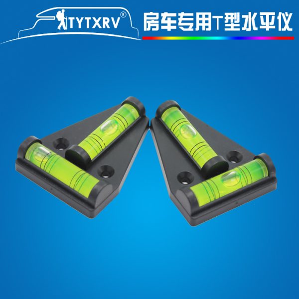 房车改装配件 T型水平仪 平衡仪器 迷你圆柱水平仪  010518