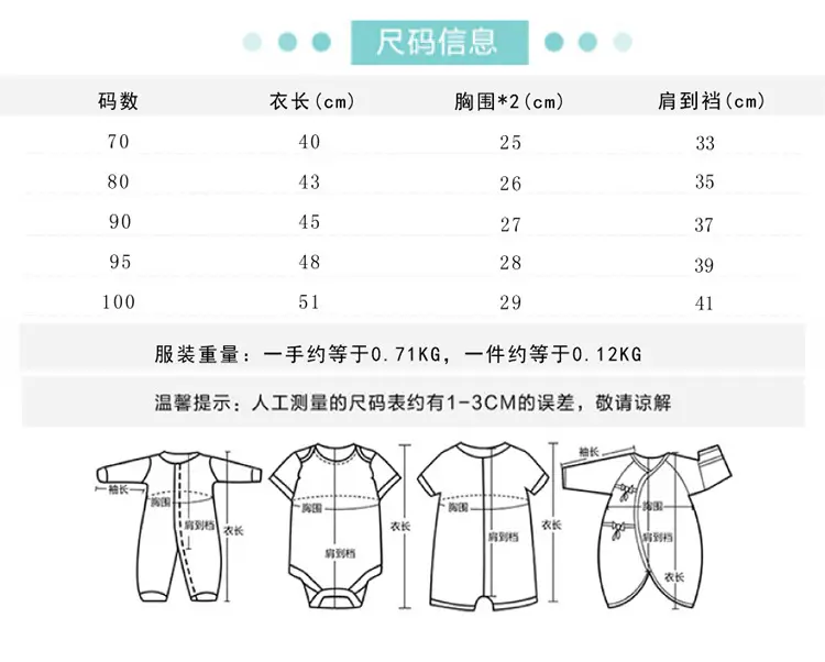 婴儿童装 男童绅士哈衣 夏季新款 格子条纹短袖连体衣/爬服 +帽