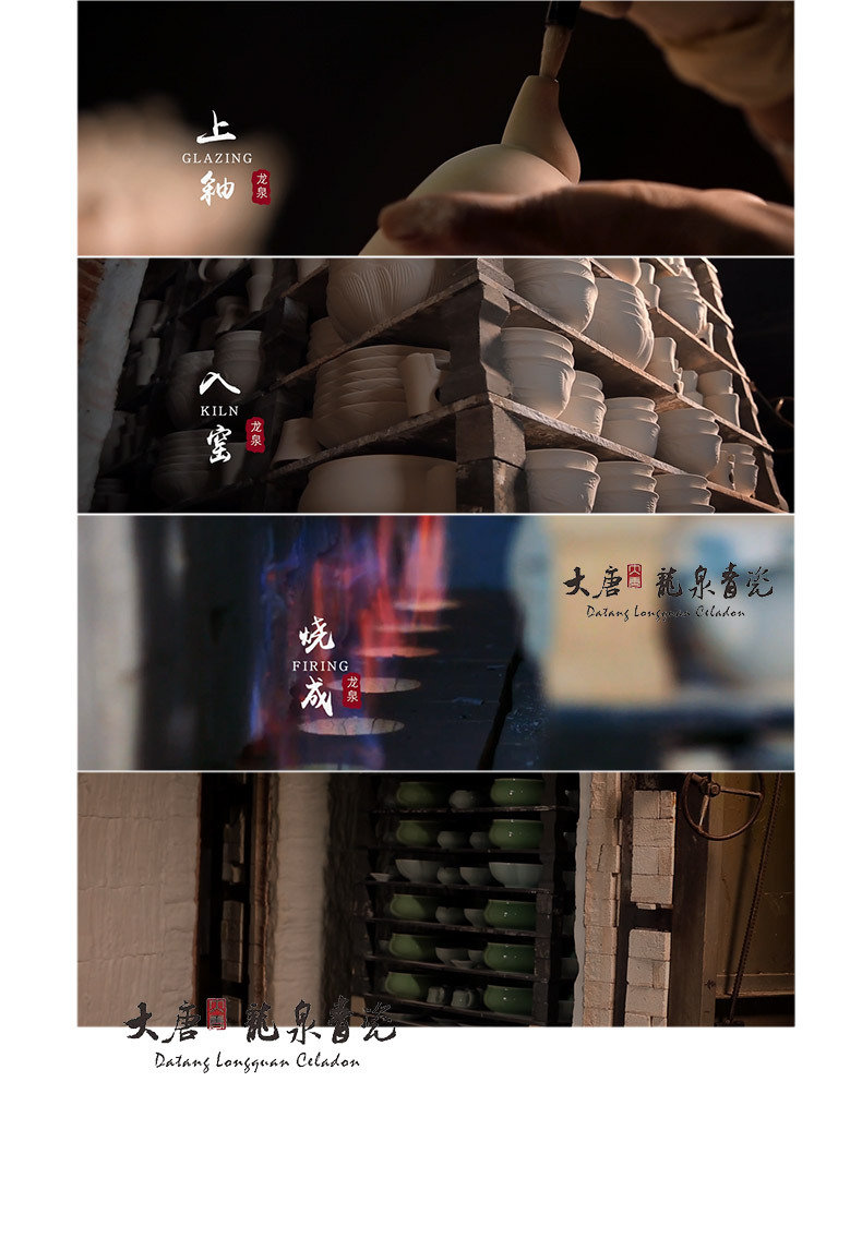 龙泉青瓷 陶瓷盖碗三才茶碗功夫茶具大号泡茶碗敬茶中式家用会客