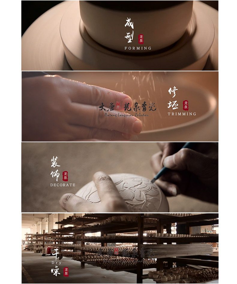 龙泉青瓷 陶瓷茶杯办公会议杯子带盖男女士酒店泡茶杯马克杯雕刻