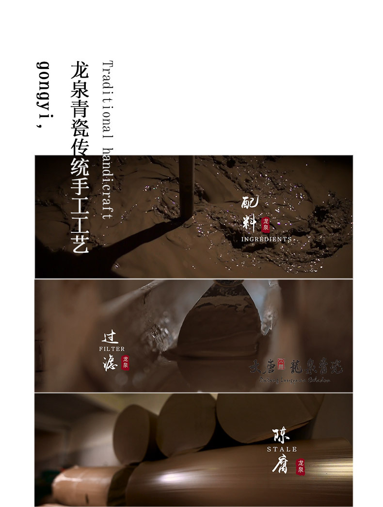 龙泉青瓷 陶瓷盖碗三才茶碗功夫茶具大号泡茶碗敬茶中式家用会客