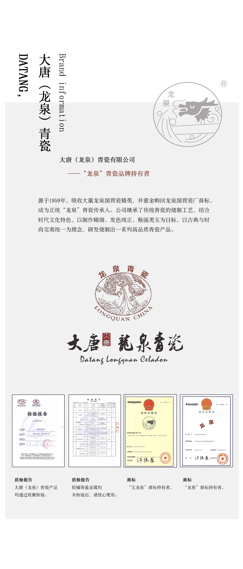 龙泉青瓷 陶瓷盖碗三才茶碗功夫茶具大号泡茶碗敬茶中式家用会客