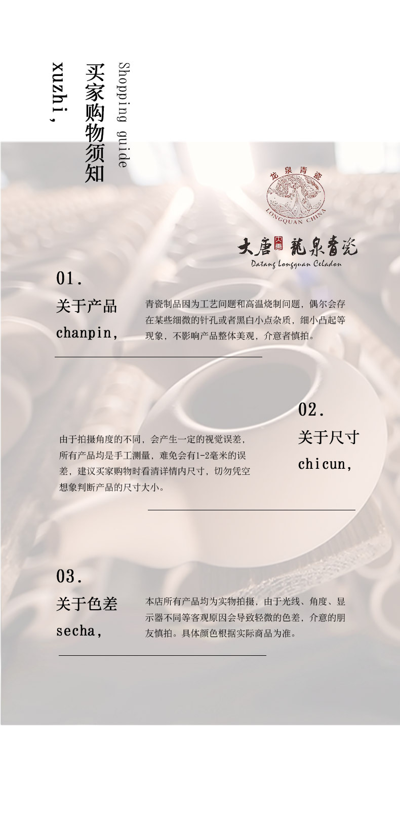 龙泉青瓷 陶瓷茶杯办公会议杯子带盖男女士酒店泡茶杯马克杯雕刻