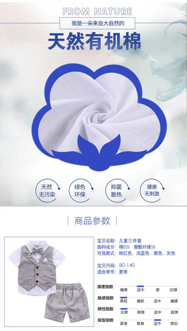 加工定制 男童绅士夏季衬衫宝宝短袖西装马甲儿童礼服三件套1-3岁