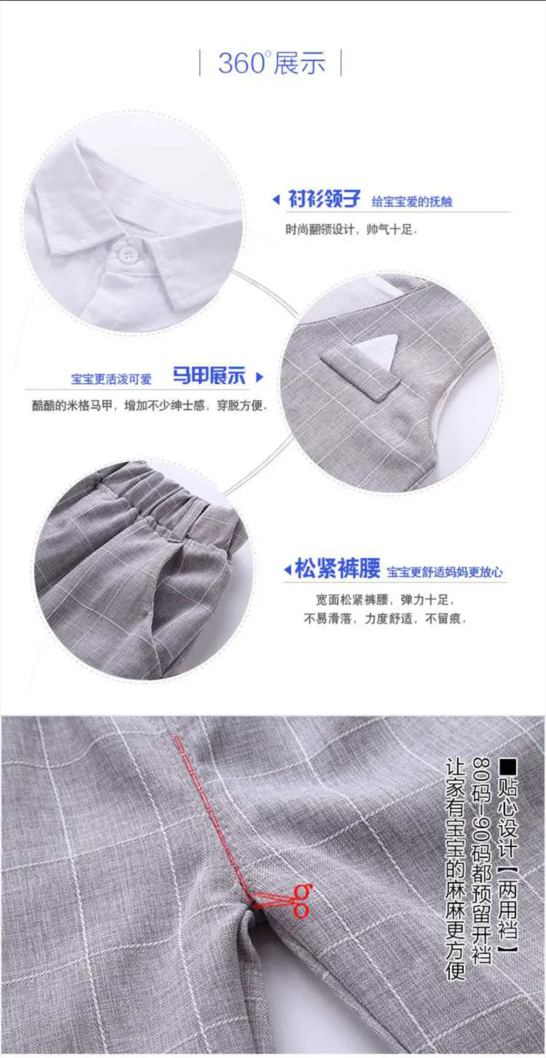加工定制 男童绅士夏季衬衫宝宝短袖西装马甲儿童礼服三件套1-3岁