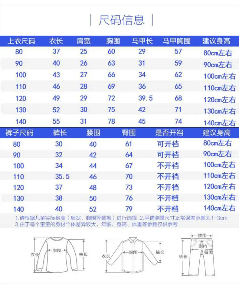 加工定制 男童绅士夏季衬衫宝宝短袖西装马甲儿童礼服三件套1-3岁