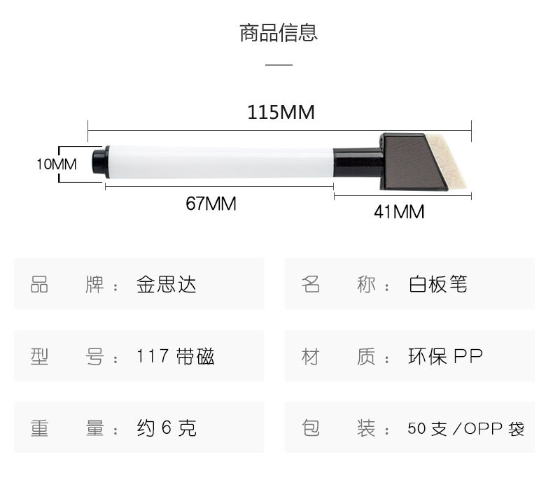 可擦写白板笔12色彩色白板笔儿童绘画标记水性涂鸦记号笔彩笔画笔