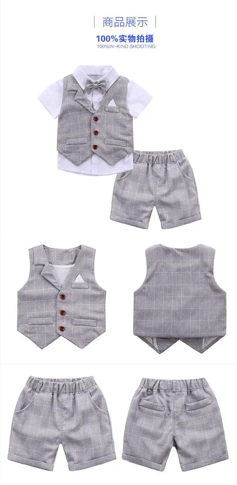 加工定制 男童绅士夏季衬衫宝宝短袖西装马甲儿童礼服三件套1-3岁