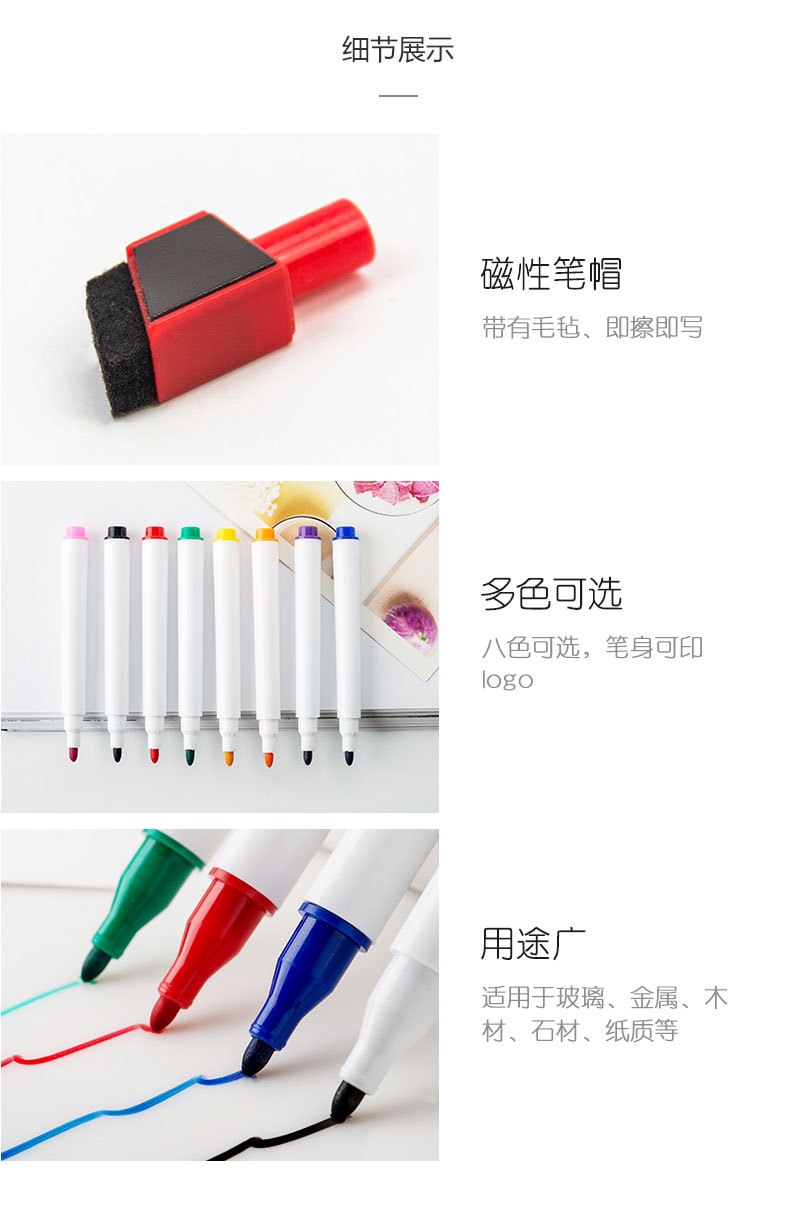 可擦写白板笔12色彩色白板笔儿童绘画标记水性涂鸦记号笔彩笔画笔