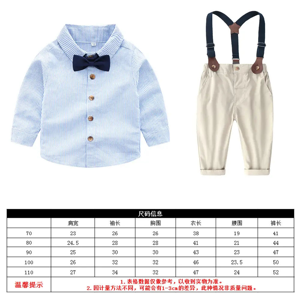 跨境 男童秋冬套装条纹长袖衬衫棉质休闲长裤儿童服装一件代发