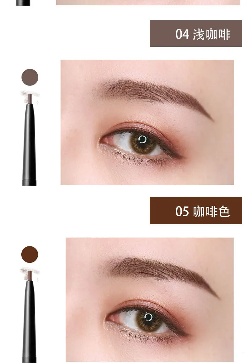 CZEL/绔姿 极细网红眉笔自动旋转双防水初学者学生灵动双头超细支